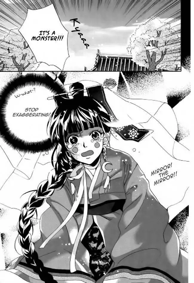 Eohwadungdungnae Boreumi Chapter 3 3